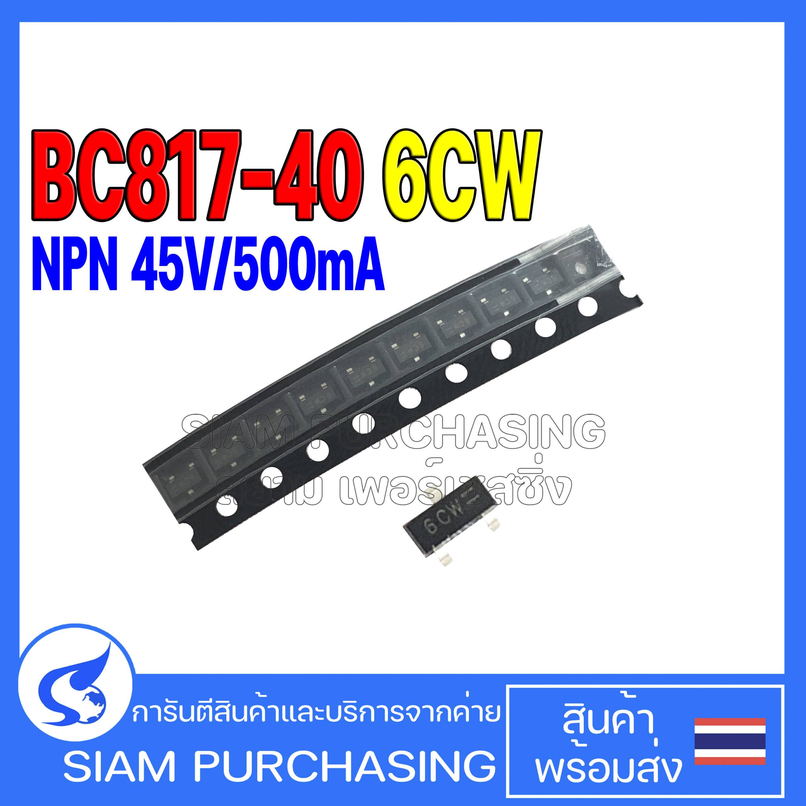 Transistor BC817 40 BC817 SOT 23 NXP NEXPERIA WEEN 6CW NPN 