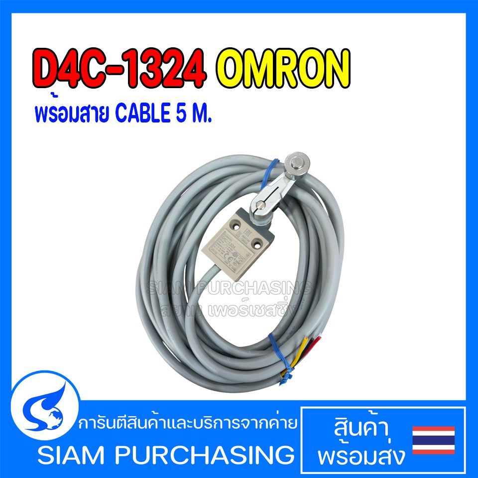 D4C-1324 OMRON พร้อมสาย CABLE 5 M.
