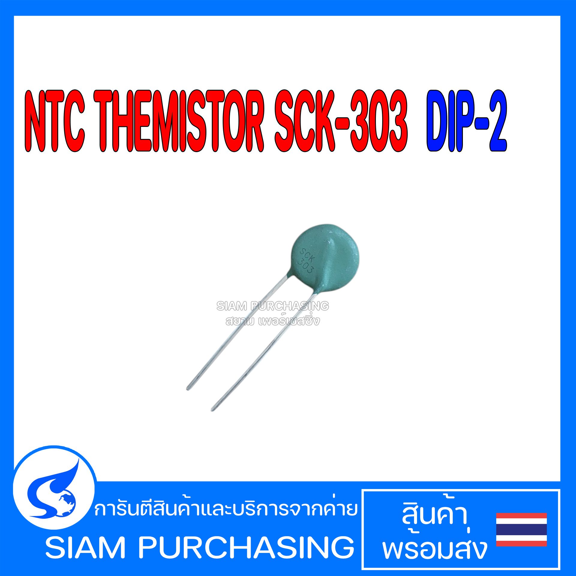 NTC THEMISTOR SCK-303