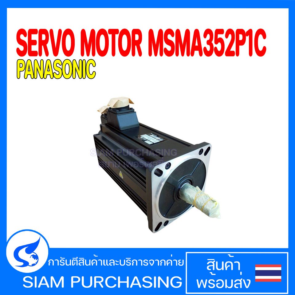 SERVO MOTOR MSMA352P1C PANASONIC