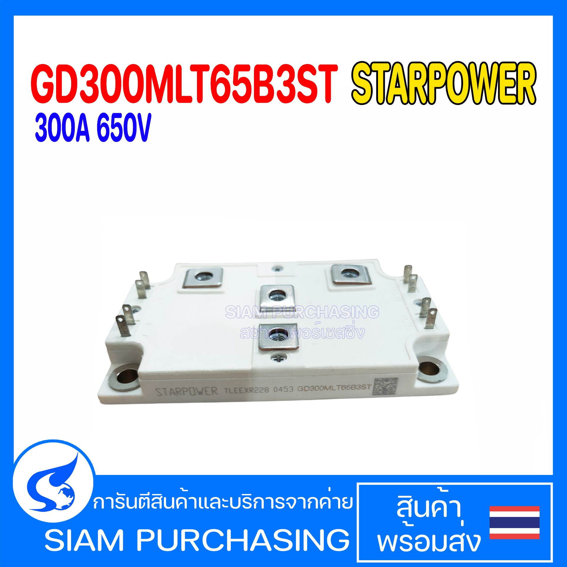 IGBT Power Module GD300MLT65B3ST STARPOWER 300A 650V