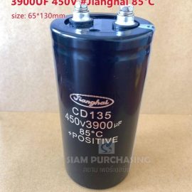 3900UF 450V 85C JIANGHAI SIZE 65X130MM. ขาสกรู