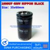 คาปาซิเตอร์ 1000UF 450V 105C NIPPON SIZE 35X60MM. สีดำ ขาเขี้ยว