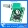 PAM8403 สีเขียว/สีแดง 2x3W บอร์ดขยายเสียง PAM8403 MINI บอร์ดดิจตอลขยายเสียง LCD และ Audio Module DC 5V - Image 5