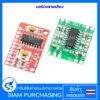 PAM8403 สีเขียว/สีแดง 2x3W บอร์ดขยายเสียง PAM8403 MINI บอร์ดดิจตอลขยายเสียง LCD และ Audio Module DC 5V - Image 6