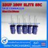 (จำนวน 5ชิ้น) CAPACITOR คาปาซิเตอร์ SM2E330MNN1220 33UF 250V 85C ELITE SIZE 12X20MM. สีน้ำเงิน