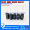 (จำนวน 2ชิ้น) PW2G330MNN1220 33UF 400V 105C ELITE SIZE 12X20MM. สีดำ