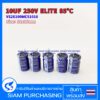 (จำนวน 5ชิ้น) VS2E100MC51016 10UF 250V 85C ELITE SIZE 10X16MM. สีน้ำเงิน