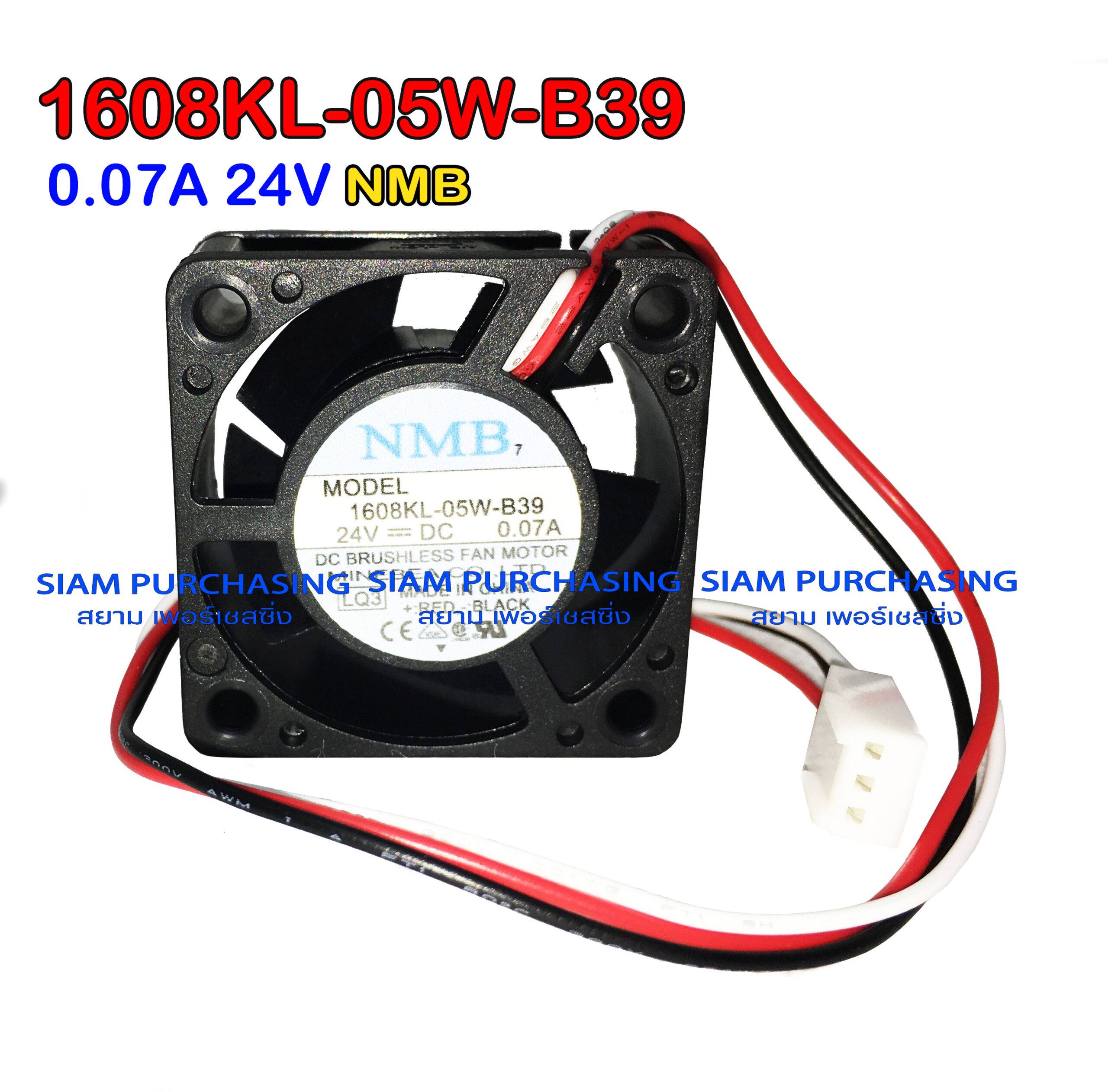 NMB 1608KL-05W-B39 24V Cooling Fan - 4020 Size, 3-Wire, 0.08A For FANUC & Special Applications