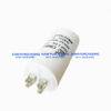 คาปาซิเตอร์ CBB60 50UF 450V HANWAY ชนิดเสียบ SIZE:45X95MM. - Image 4