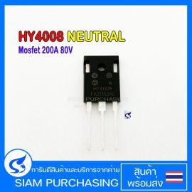 Mosfet มอสเฟต HY4008 200A 80V NEUTRAL