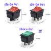 KCD4 สวิตช์เปิด-ปิด 4ขา สีดำ ขนาดใหญ่ 16A 250V 20A 125V SIZE 35x25.5mm. - Image 4