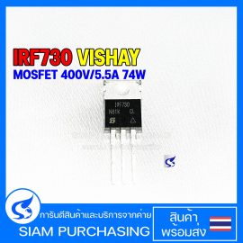 MOSFET มอสเฟต IRF730PBF IRF730 IR/INFINEON/VISHAY Power MOSFET N-Channel 400V/5.5A 74W