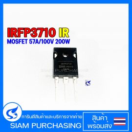 MOSFET มอสเฟต IRFP3710PBF IRFP3710 IR/INFINEON/VISHAY Power MOSFET N-Channel 57A/100V 200W
