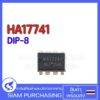 IC ไอซี HA17741 DIP-8