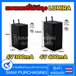 แบตเตอรี่ไม้ตียุง