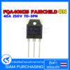 Mosfet FQA40N25 FAIRCHILDON 40A 250V มอสเฟต  (สินค้าในไทย ส่งเร็วทันใจ)