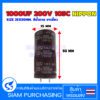 คาปาซิเตอร์ 1000UF 200V NIPPON 105C SIZE 25X50MM. สีน้ำตาล ขาเขี้ยว  CAPACITOR (สินค้าในไทย ส่งเร็วทันใจ)