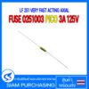 (จำนวน 1 ชิ้น) ฟิวส์ Littelfuse LF Pico Very Fast Acting Fuse Axial 1/16A 62.5mA /0251001 PICO 1A /3A /5A 125V  (สินค้าในไทย ส่งเร็วทันใจ) - Image 4