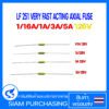 (จำนวน 1 ชิ้น) ฟิวส์ Littelfuse LF Pico Very Fast Acting Fuse Axial 1/16A 62.5mA /0251001 PICO 1A /3A /5A 125V  (สินค้าในไทย ส่งเร็วทันใจ)