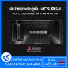 ฝาปิดช่องฟรีซ ตู้เย็น MITSUBISHI มิตซูบิชิ Part No. KIEL01600 รุ่น MR-14 MR-17 MR-S49 อะไหล่ตู้เย็น
