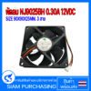 พัดลม NJ9025BH 0.30A 12VDC SIZE 90X90X25MM. 3 สาย  (สินค้าในไทย ส่งเร็วทันใจ)