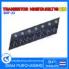 (จำนวน 5 ชิ้น)TRANSISTOR MMBTA92LT1G ON SOT-23 (สินค้าในไทย ส่งเร็วทันใจ)