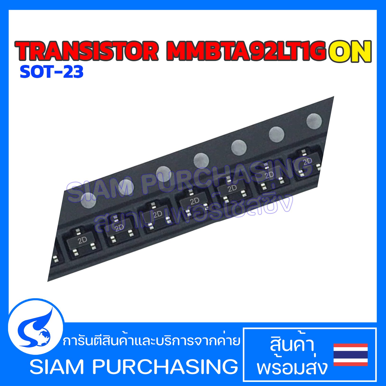 (จำนวน 5 ชิ้น)TRANSISTOR MMBTA92LT1G ON SOT-23 (สินค้าในไทย ส่งเร็วทันใจ)