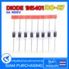 (จำนวน 5 ชิ้น) DIODE 1N5401 DO-27 3A 600V ไดโอด  (สินค้าในไทย ส่งเร็วทันใจ)