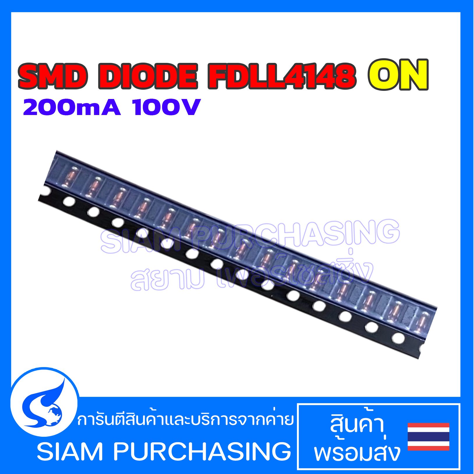 (จำนวน 5 ชิ้น) SMD DIODE FDLL4148 ON 200mA 100V  (สินค้าในไทย ส่งเร็วทันใจ)