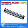 TERMINAL BLOCK รุ่น TB2503 / TB2504 / TB2506 / TB2512 25A 600V , 3P / 4P / 6P / 12P  เทอร์มินอลบล็อก กล่องเทอร์มินอล  (สินค้าในไทย ส่งเร็วทันใจ) - Image 5