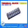 TERMINAL BLOCK รุ่น TB2503 / TB2504 / TB2506 / TB2512 25A 600V , 3P / 4P / 6P / 12P  เทอร์มินอลบล็อก กล่องเทอร์มินอล  (สินค้าในไทย ส่งเร็วทันใจ) - Image 4