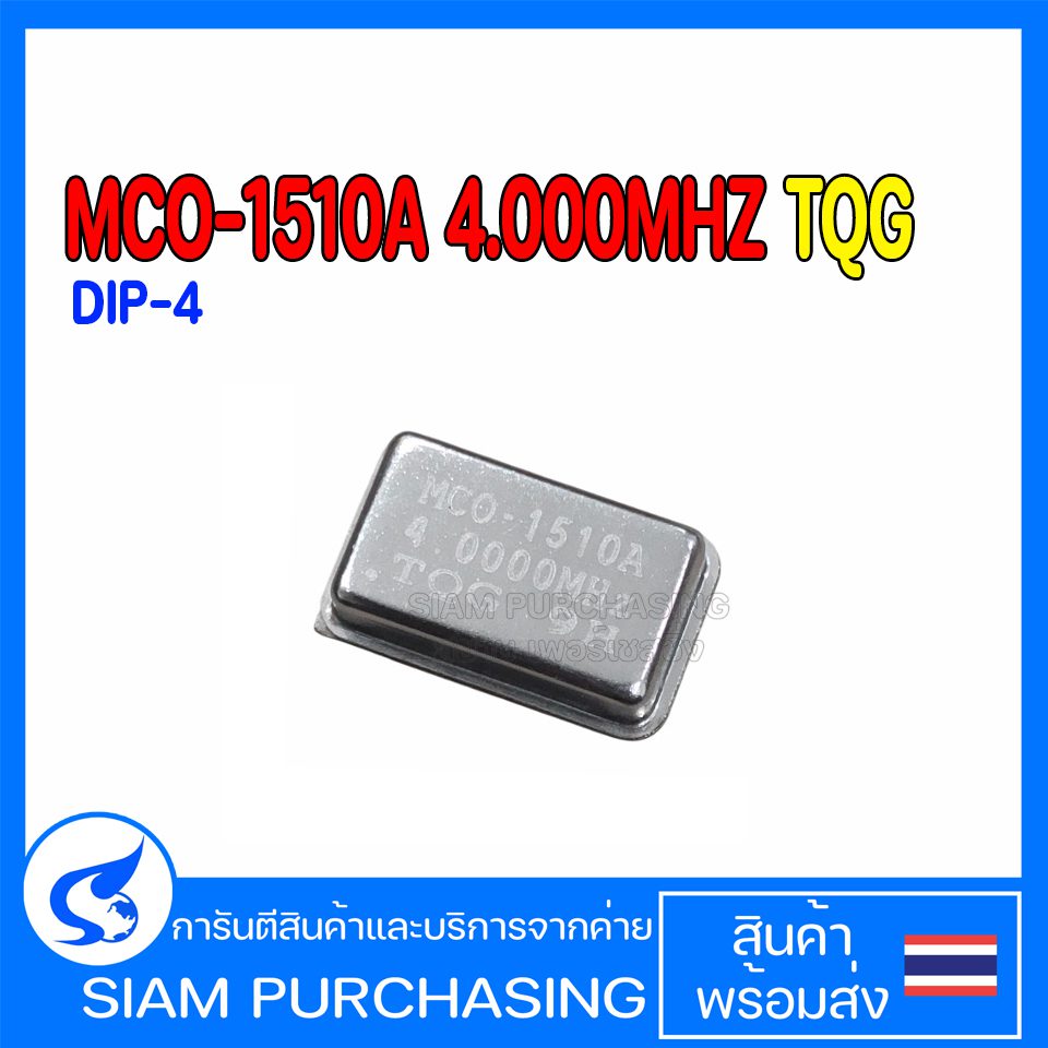MCO-1510A 4.000MHZ TQG