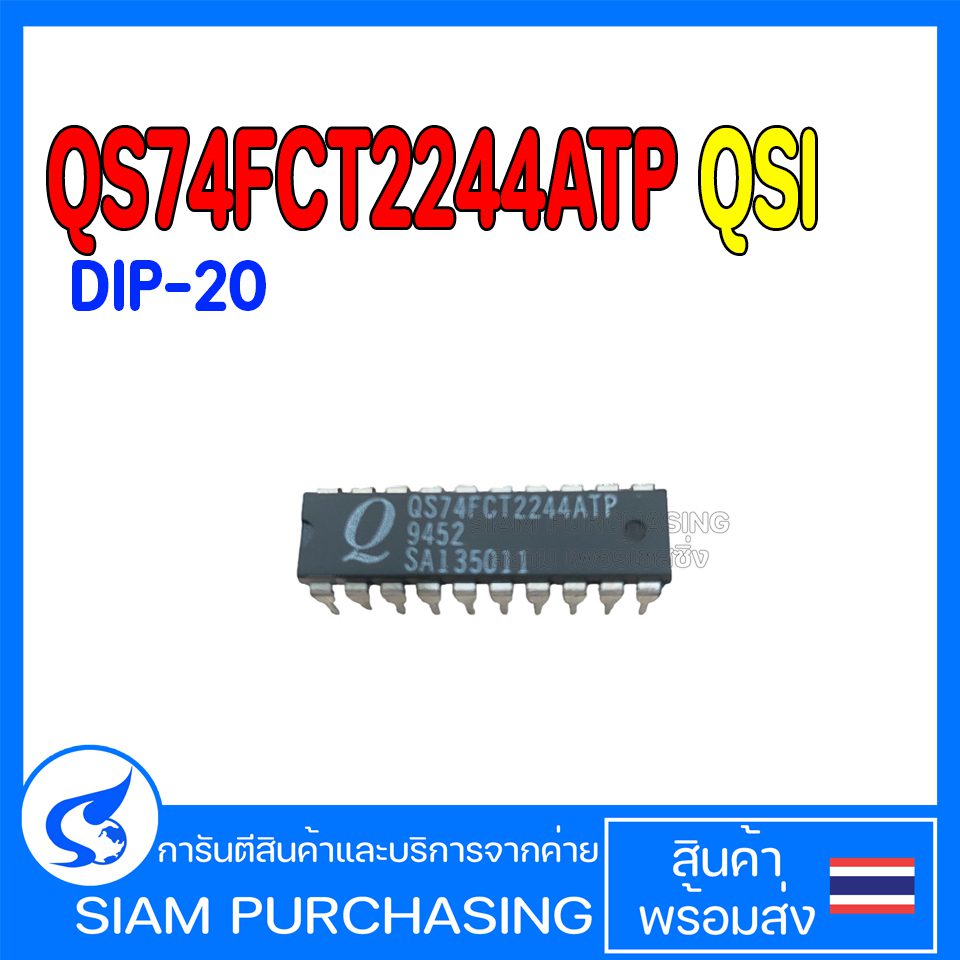 QS74FCT2244ATP QSI  DIP-20