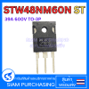 STW48NM60N ST 39A 600V TO-3P MOSFET มอสเฟต ทรานซิสเตอร์  (สินค้าในไทย ส่งเร็วทันใจ)