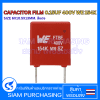 CAPACITOR FILM 0.15UF 400V WE 154K SIZE 6X10.5X13MM. สีแดง ฟิล์มคาปาซิเตอร์ (สินค้าในไทย ส่งเร็วทันใจ)