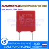 CAPACITOR FILM 10000PF 1000V WE 103K SIZE 6X10.5X13MM. สีแดง ฟิล์มคาปาซิเตอร์  (สินค้าในไทย ส่งเร็วทันใจ)