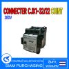 CONNECTER CJX1-32/22 CHINT 380V