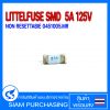 0451005.MR LITTELFUSE SMD NON RESETTABIE 5A 125V