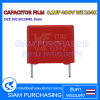CAPACITOR FILM 0.1UF 400V WE 104K SIZE 5X13X12MM. สีแดง ฟิล์มคาปาซิเตอร์  (สินค้าในไทย ส่งเร็วทันใจ)