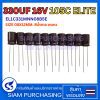 (จำนวน 10 ชิ้น) 330UF 16V 105C ELITE SIZE 08X12MM. สีน้ำตาล ขายาว คาปาซิเตอร์  (สินค้าในไทย ส่งเร็วทันใจ)