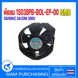 พัดลมระบายความร้อน NMB-MAT 15038PB-B0L-EP-00 AC 200V 50/60Hz 34/33W