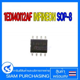 ไอซี1EDI40I12AF INFINEON SOP-8