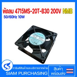 พัดลม 4715MS-20T-B30 200V NMB 50/60Hz 10W